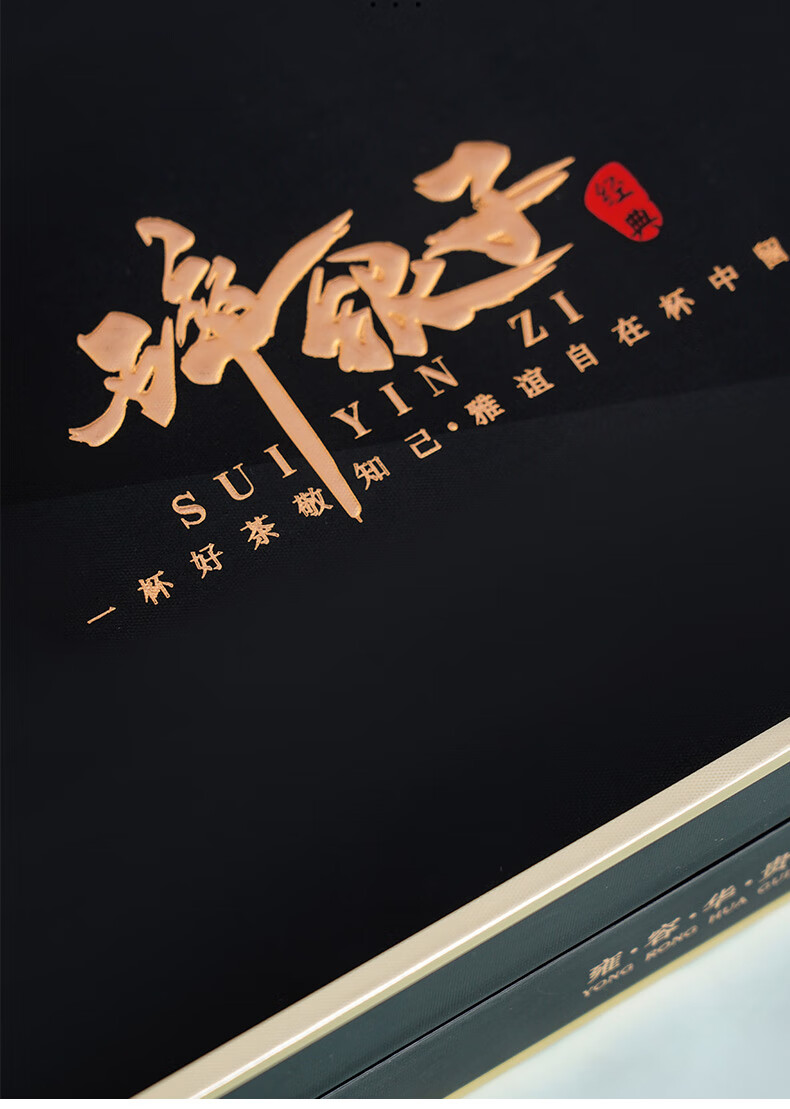 盒空礼盒普洱茶化石12小罐一斤装茶叶礼品盒子定制 【臻品 碎银子12罐