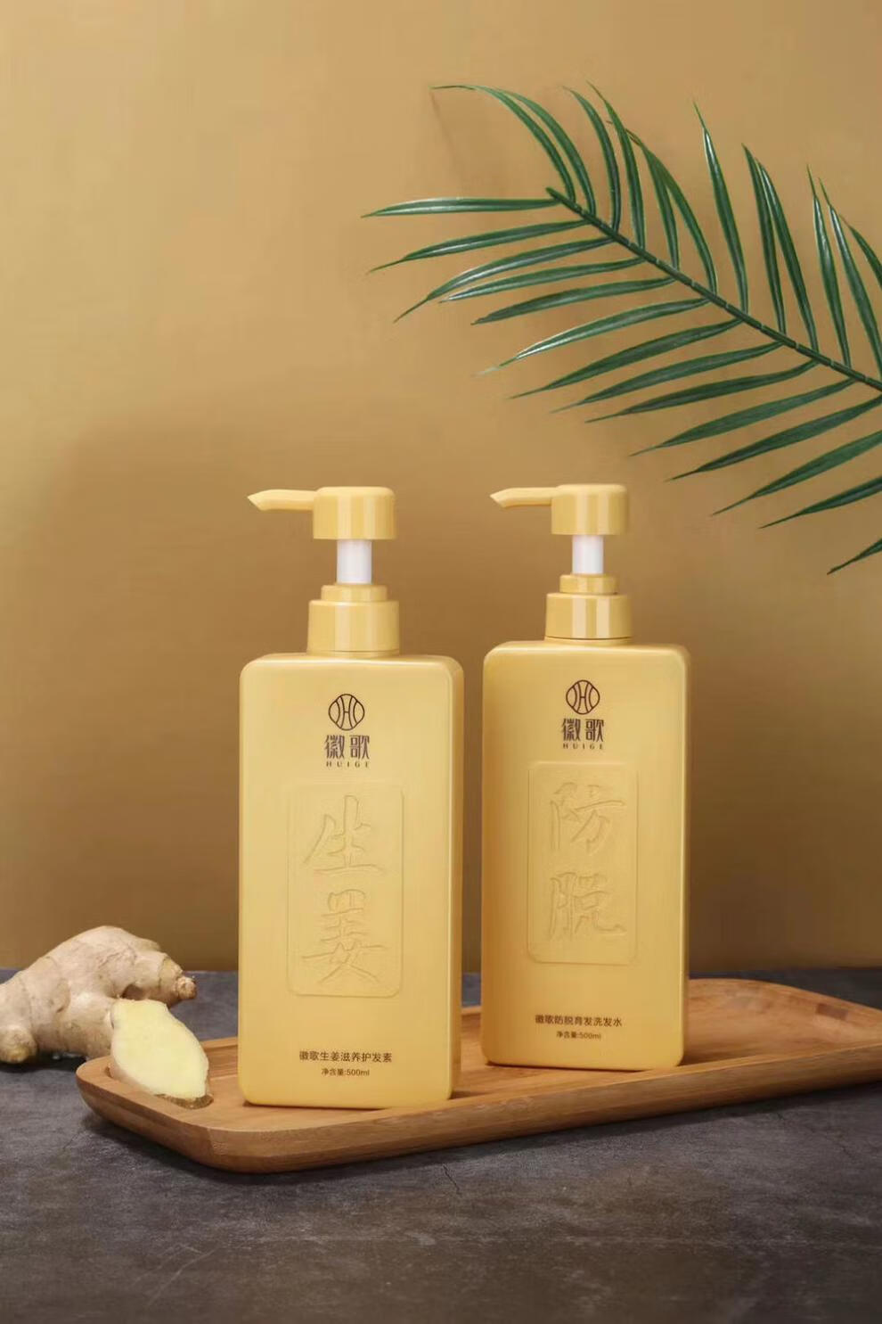 徽歌生姜洗发水防i脱去屑止痒控油洗头膏增发密i发洗发露 徽歌洗发水