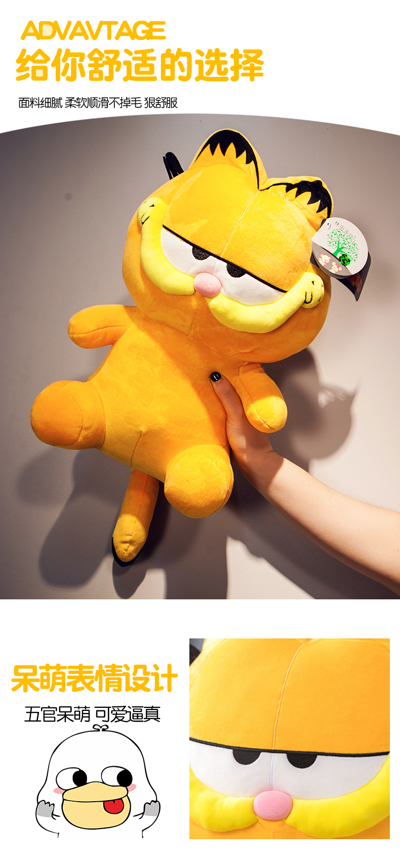 送礼动画片同款加菲猫可爱娃娃陪睡安抚玩偶睡觉抱枕女生毛绒玩具女孩