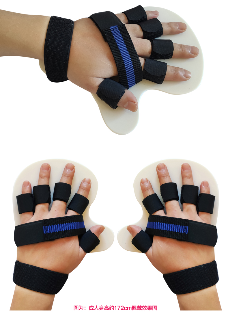 分指板手指手腕康复训练器材手部手指弯曲伸直固定中风偏瘫分指器定制