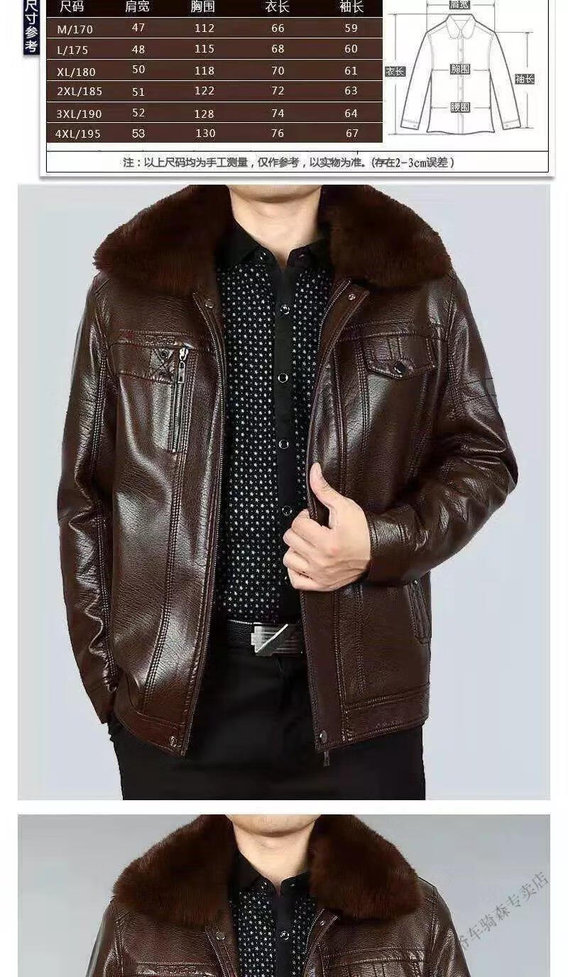 老爷车 中老年皮衣服男冬天加厚保暖爸爸夹克外套冬季加绒皮袄年装皮