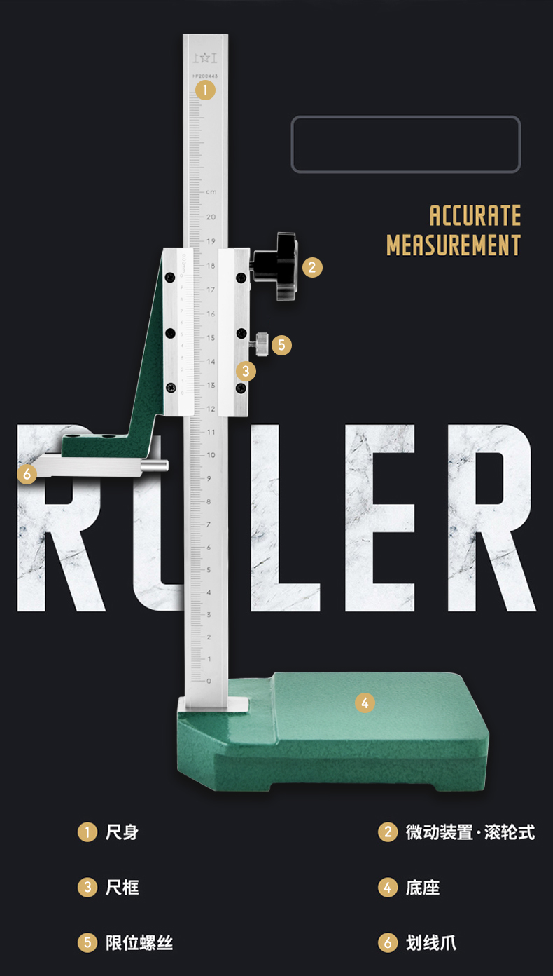 手轮游标高度尺滚轮画线尺高度划线尺0200300500mm0200mm