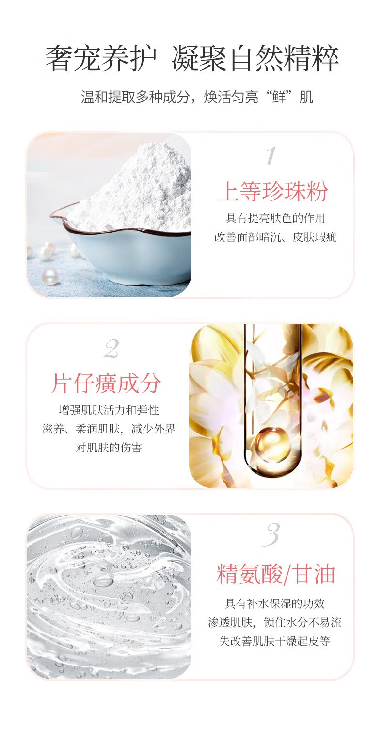 片仔癀皇后牌钻石珍珠膏30g美白祛斑暗沉补水保湿紧致抗皱淡斑面霜女男 钻石级