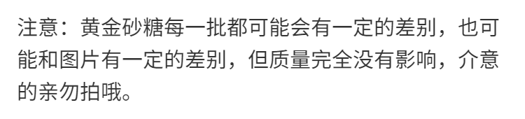 2，食喜運罐裝家用金砂糖黃沙糖二砂糖甘蔗糖二號砂糖中粗做甜品咖啡 1斤罐裝黃金砂糖+勺子