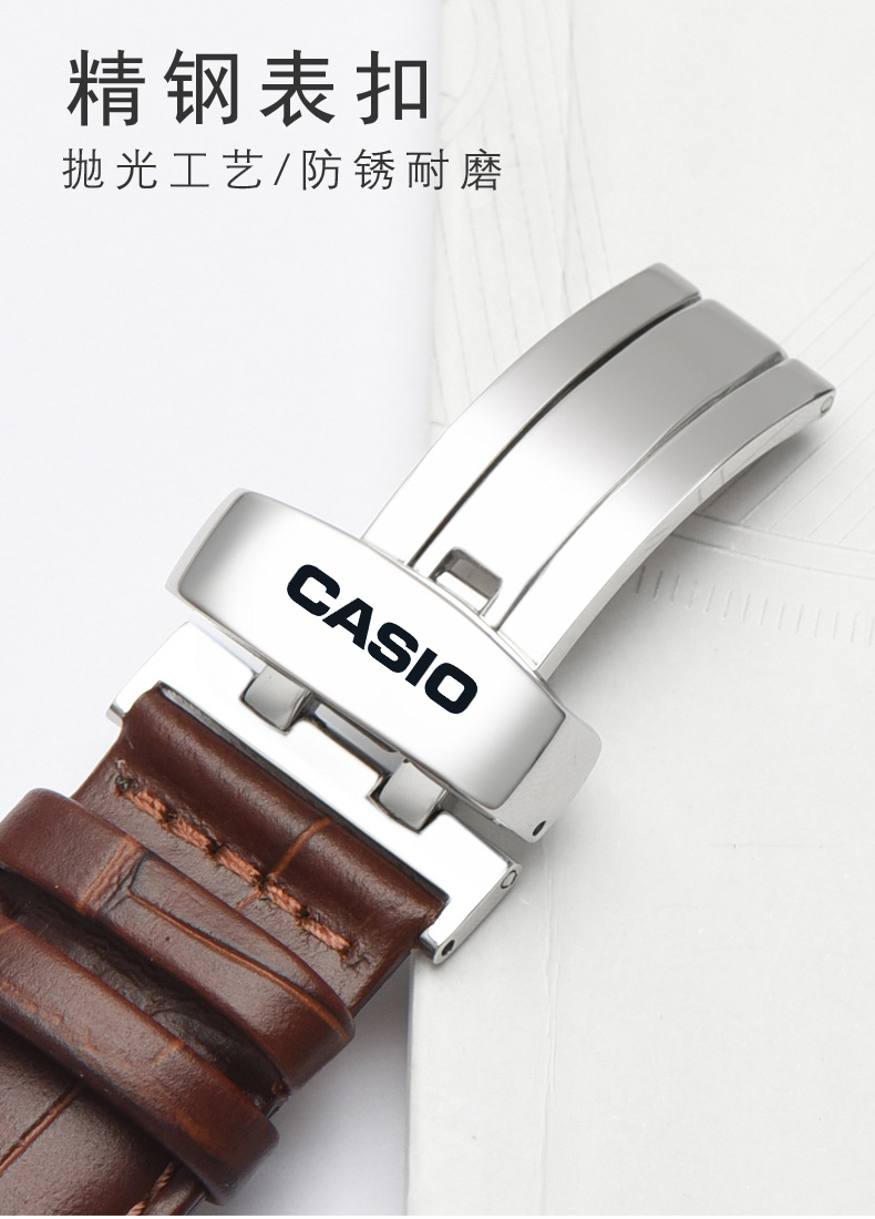适用于卡西欧表带男真皮原装bem501506507精钢折叠扣蝴蝶扣表链配件
