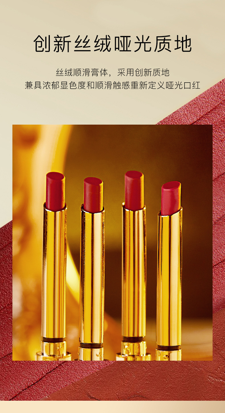 hih唇艺出色丝绒口红细跟小金条女生生日礼物哑光不易掉色脱色持久