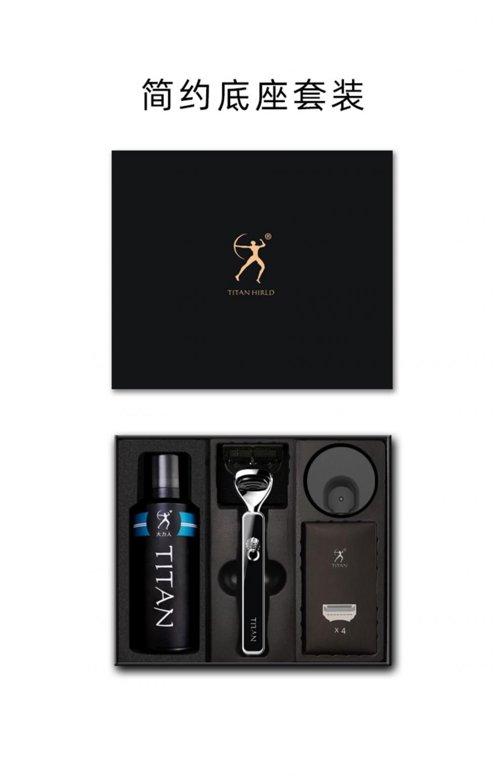 titan手动剃须刀德国刮胡刀男士吉利五层刀片礼盒包装生日 未羊(十二