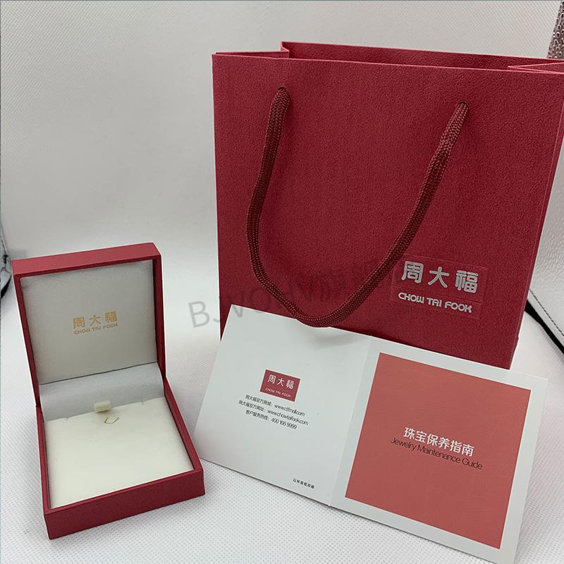 周大福黄金戒指盒耳钉手链吊坠项链盒猪牌龙凤手镯盒珠宝首饰包装西翼
