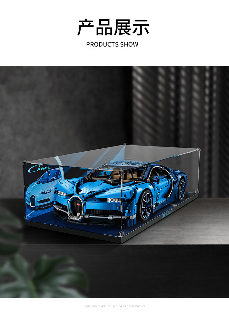 乐高收纳盒乐高分类盒适用乐高兰博基尼布加迪展示盒汽车保时捷911