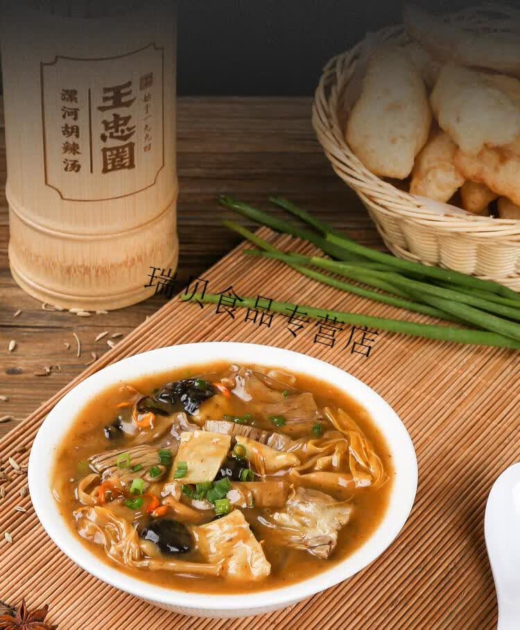 王忠圈胡辣汤王忠圈河南特产逍遥袋装速食配料粉清真麻辣牛肉2袋