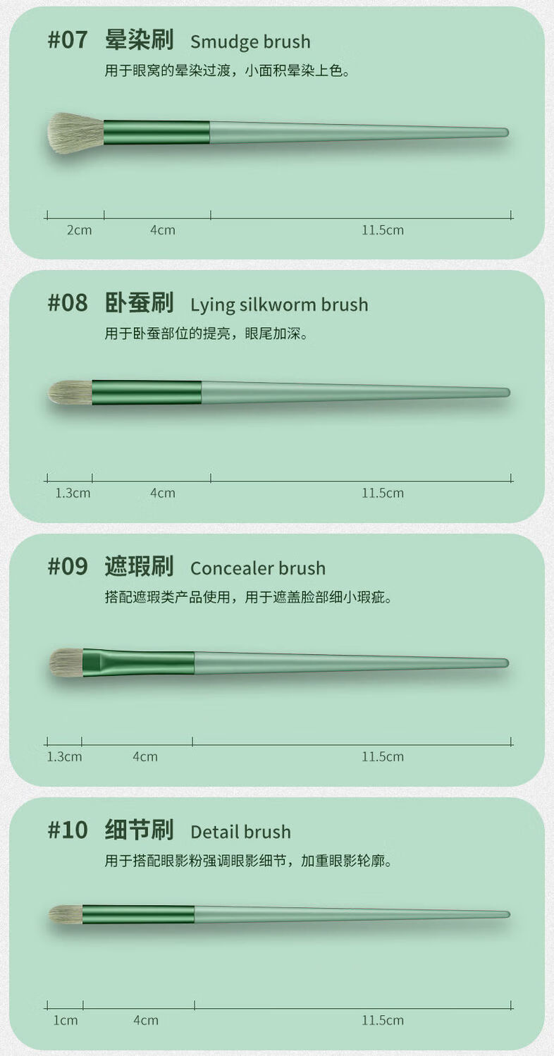 整套化妆刷13支化妆刷超柔软高光遮瑕眼影化妆刷布袋套装 抹茶绿+布袋