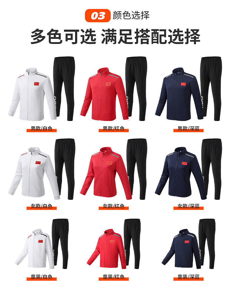 nike耐克国家队运动服冬季加绒套装加厚国服运动员体育生训练武术