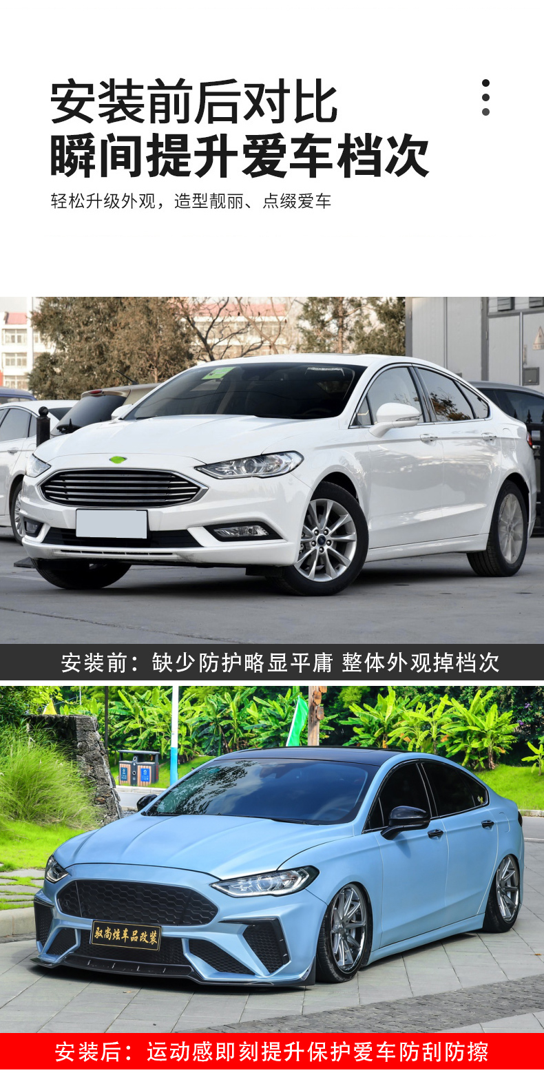 定制适用于福特13-21款蒙迪欧改装大包围野马中网前保险杠前脸外观件