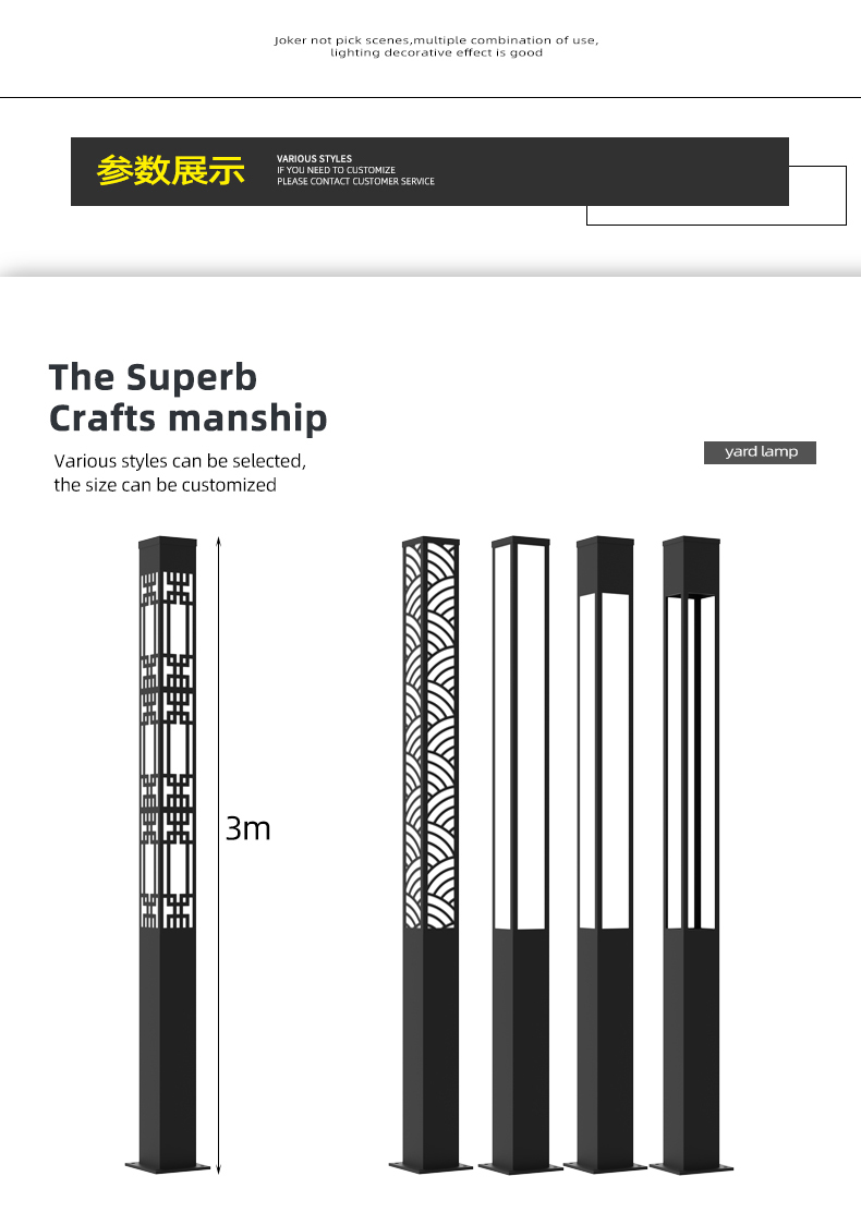 14，禧斯頓 景觀燈柱 戶外防水庭院燈花園led路燈3米別墅小區道路高杆燈飾廣 簡約風1米