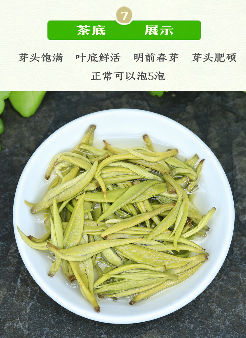 单芽玉螺碧螺春绿茶2021新茶特级嫩芽浓香型云南绿茶叶500g礼盒装