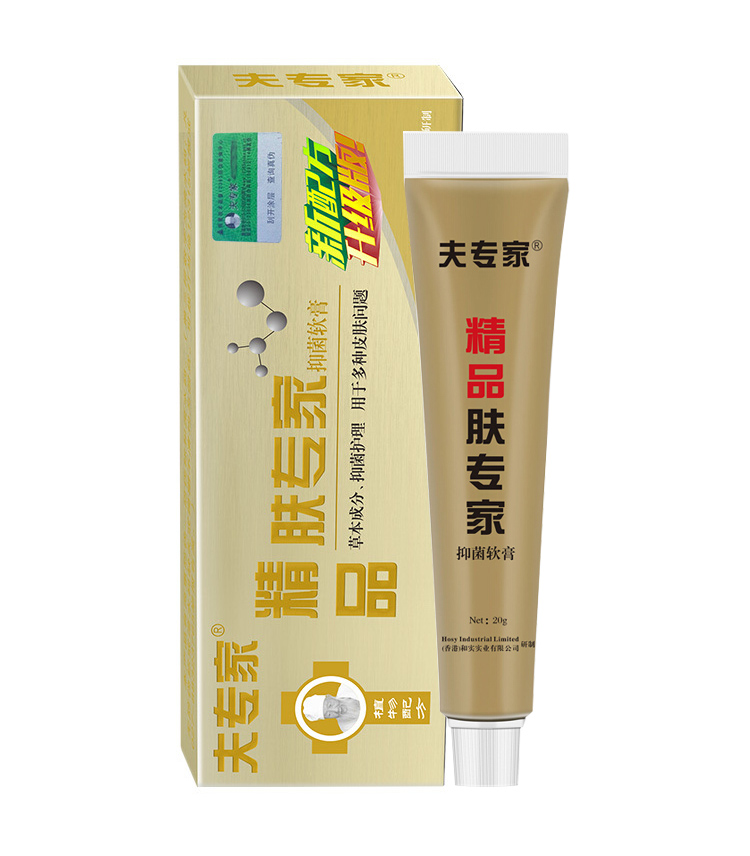 夫专家 精品肤专家软膏 20g 精品肤专家软膏 20g【图片 价格 品牌