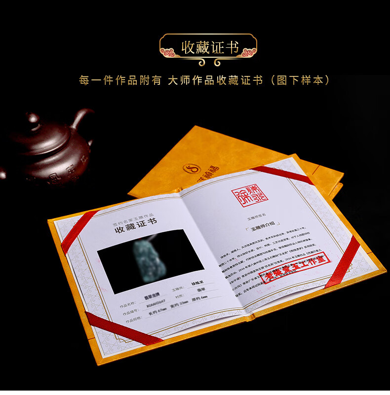 祥祯福山光水色翡翠吊坠飘阳绿山水挂件徐炼求大师孤品配证书