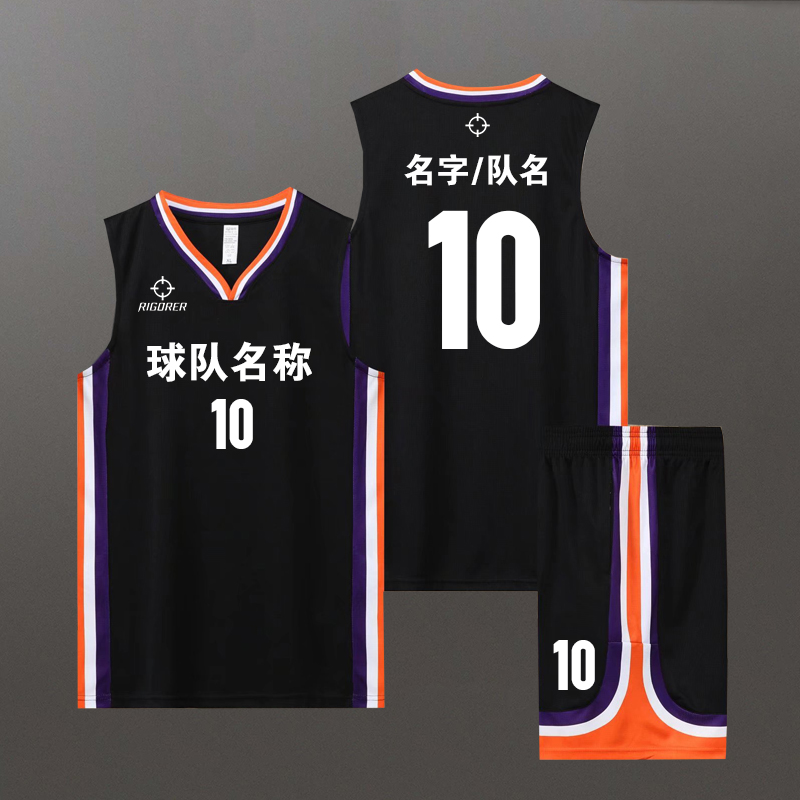 篮球服套装广东队全运会球衣大学生男女个性定制运动比赛队服803淡粉