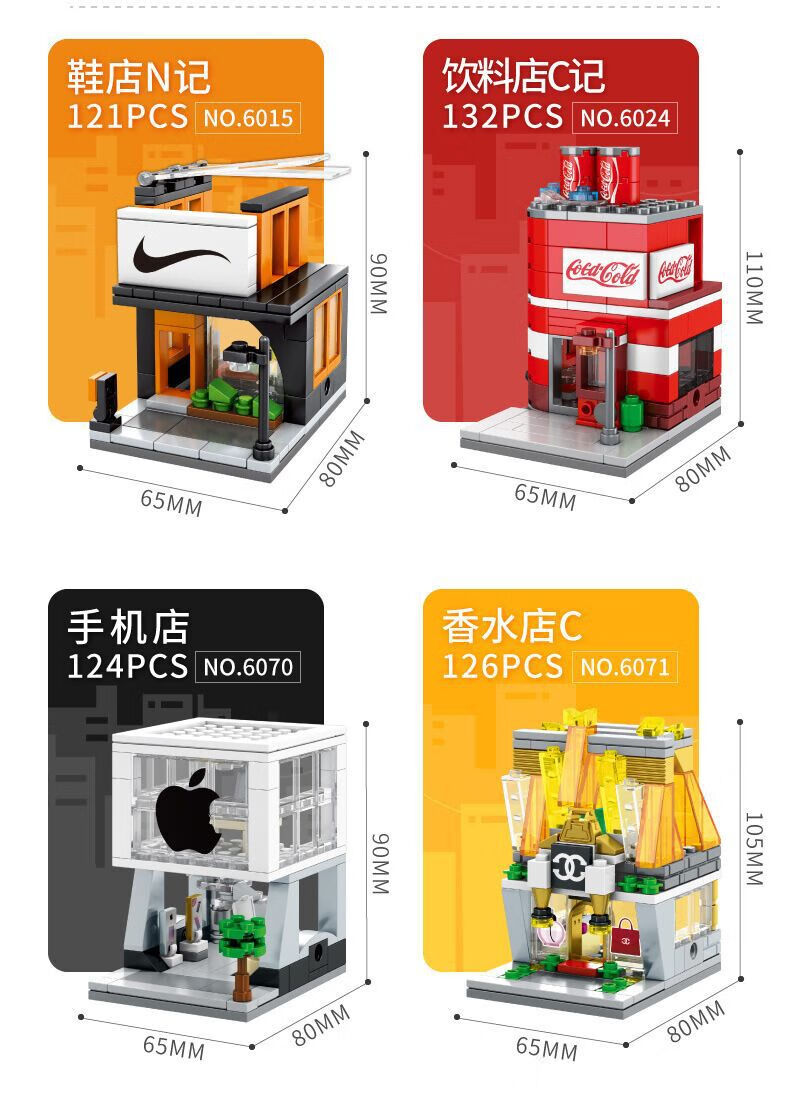 乐高lego迷你城市小镇街景系列建筑模型肯德基全套拼装积木玩具男女孩