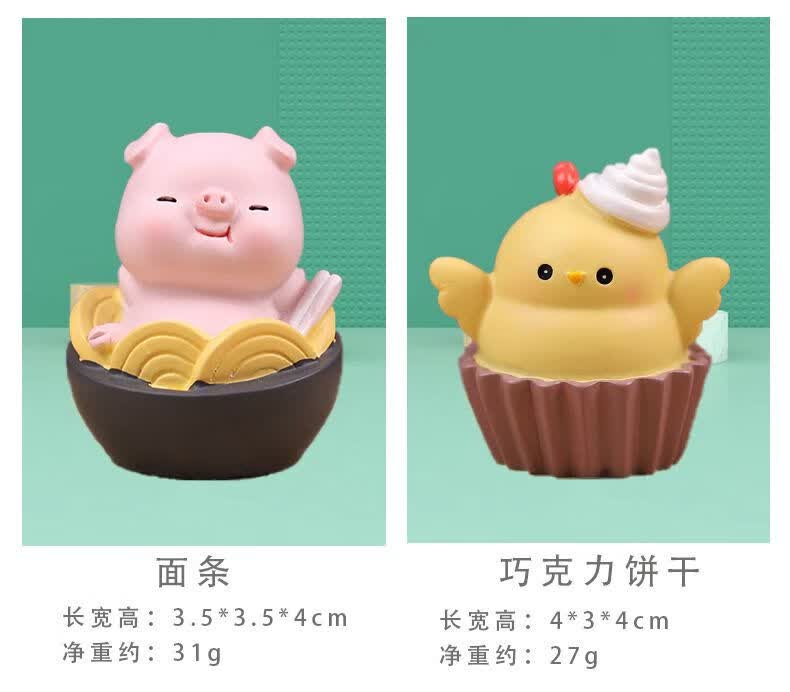 食玩杂货店萌食物语盲盒迷你世界过家家桌面摆件儿童礼物整套10个萌