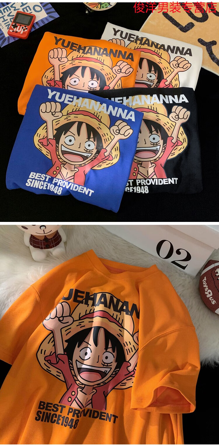 便宜点动漫印花短袖t恤男2022夏季海贼王路飞联名潮牌ins潮流青少年