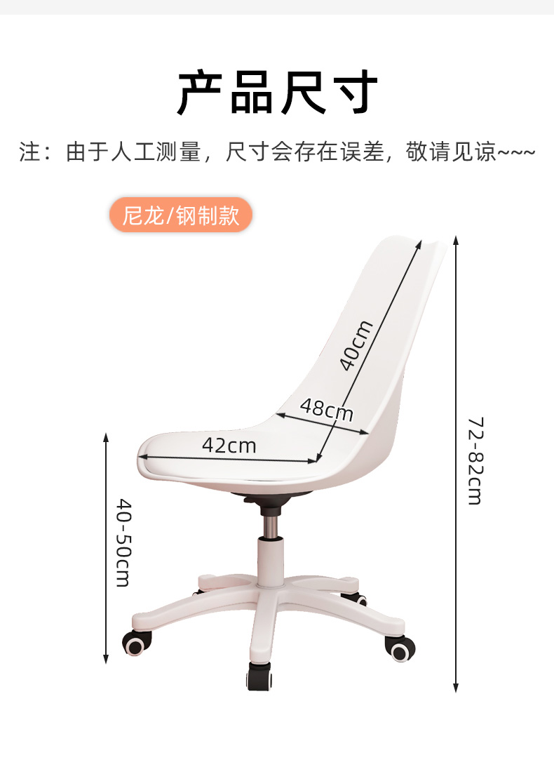 家用电脑座椅大学生宿舍学习办公椅子舒适靠背卧室久坐化妆椅定制尺寸