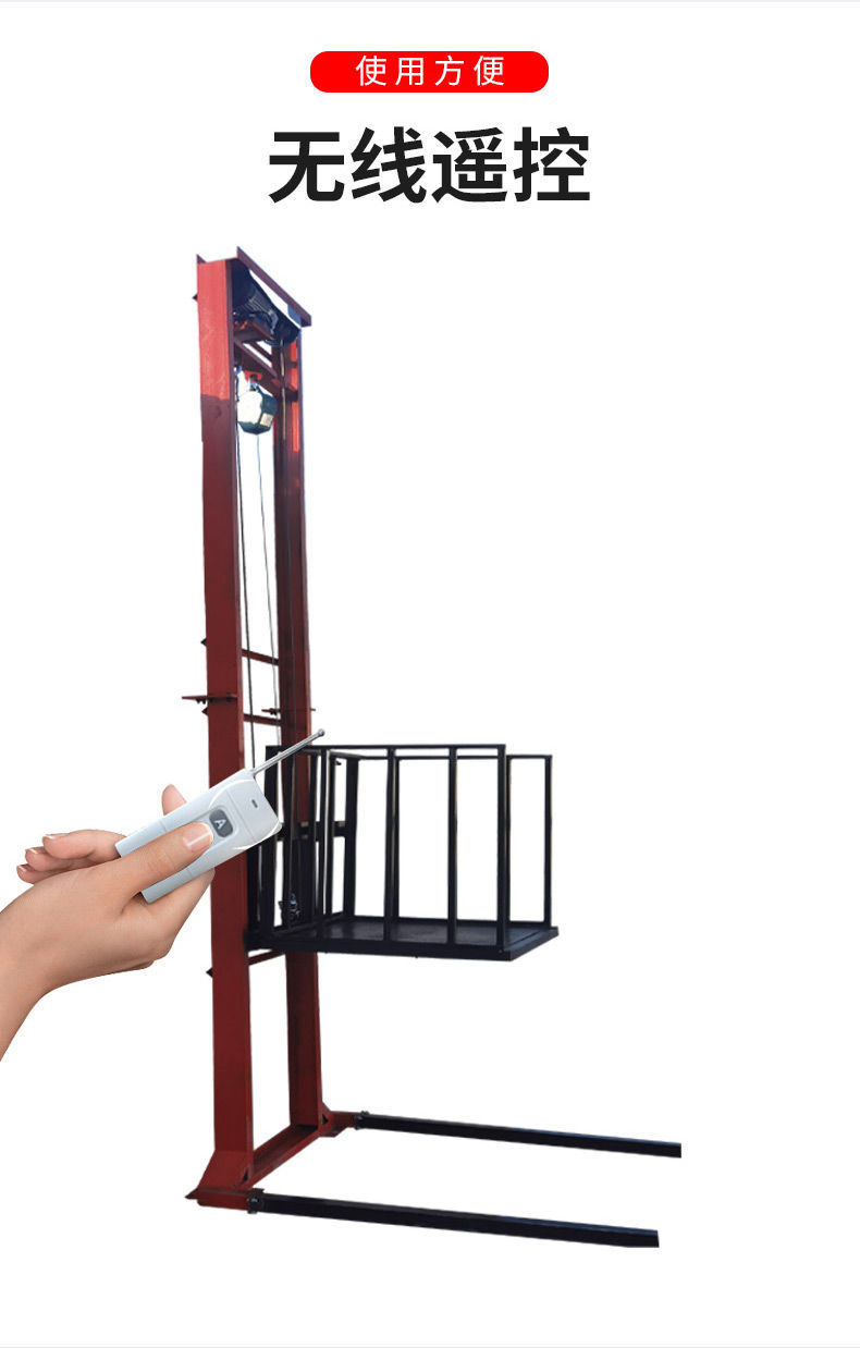 电动载人载货小型电梯升降平台电动升降机提升机防坠落货梯升降机防坠