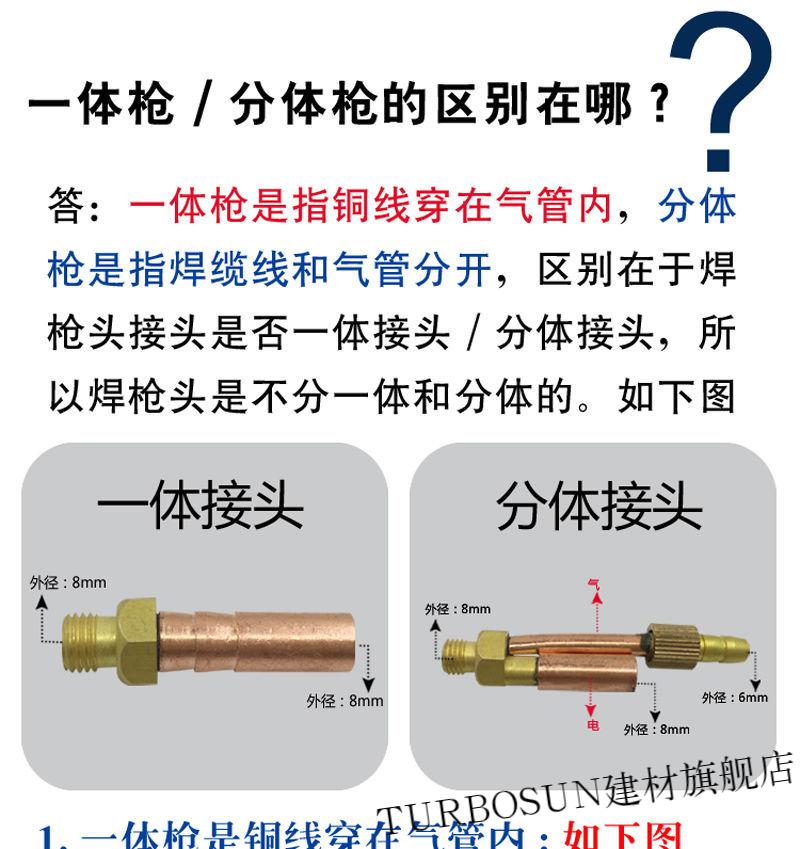 劲尘(jinchen) 氩弧焊枪焊机配件150枪头系列150广式氩弧焊枪头焊把