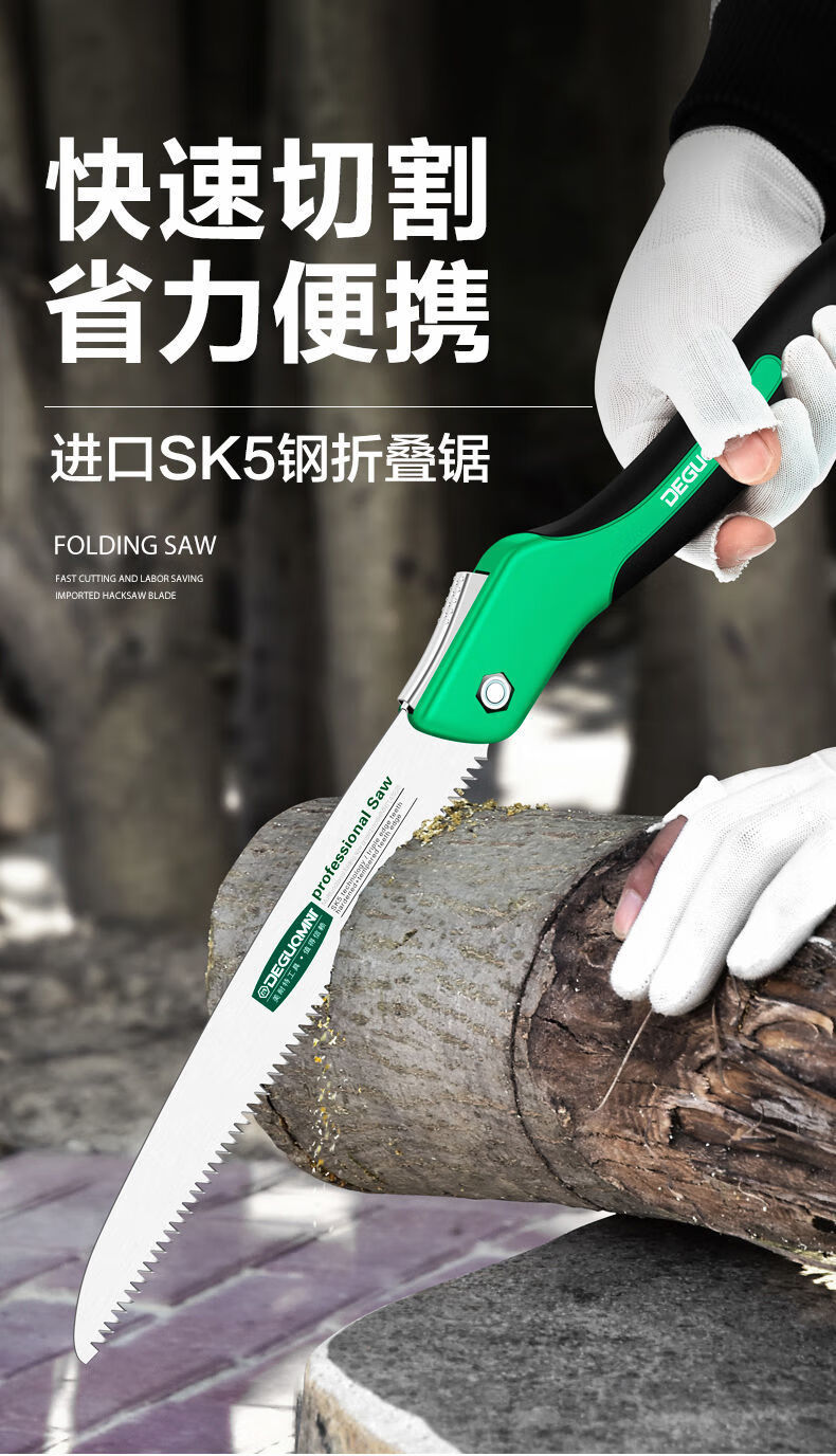 锯子德国木工锯手锯折叠锯子家用多功能锯木神器钢锯手工锯子折叠锯单