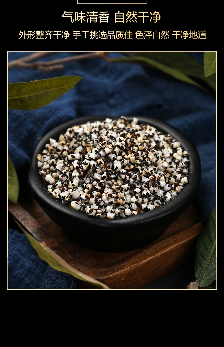 林尚品 炒王不留行子籽中药材可搭小通草可搭下奶催奶产品买1发 2