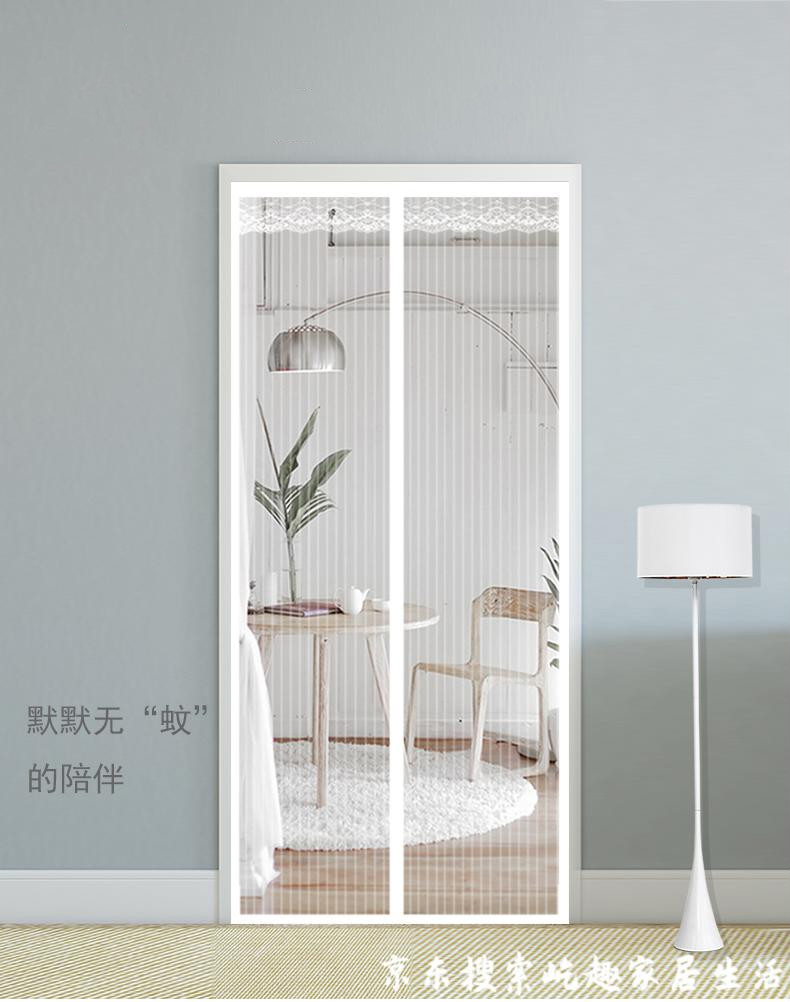 魔术贴防蚊门帘夏季磁性磁铁对吸纱门加密纱窗家用卧室隔断帘顶部加宽
