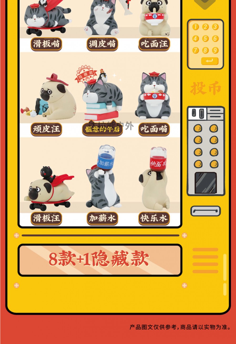 盲盒 日常系列吾皇万岁巴扎黑第3弹猫咪汽车摆件公仔 土豪端盒(第④弹