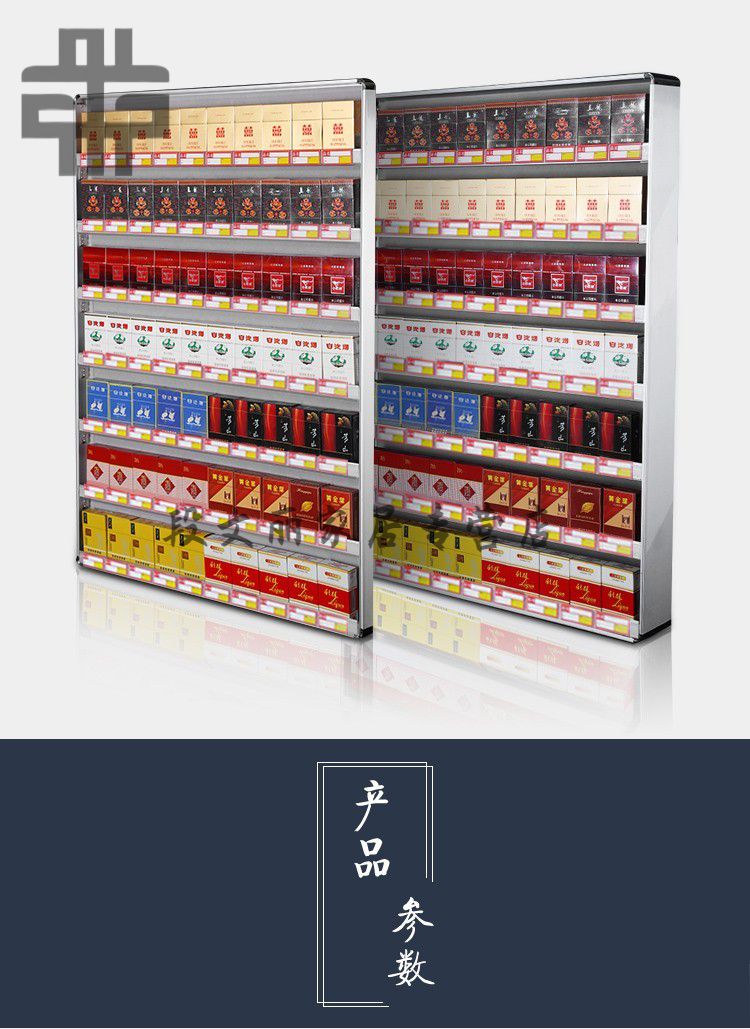烟柜展示柜便利店烟架子超市商店小卖部烟货架商用自动推烟器收银台挂