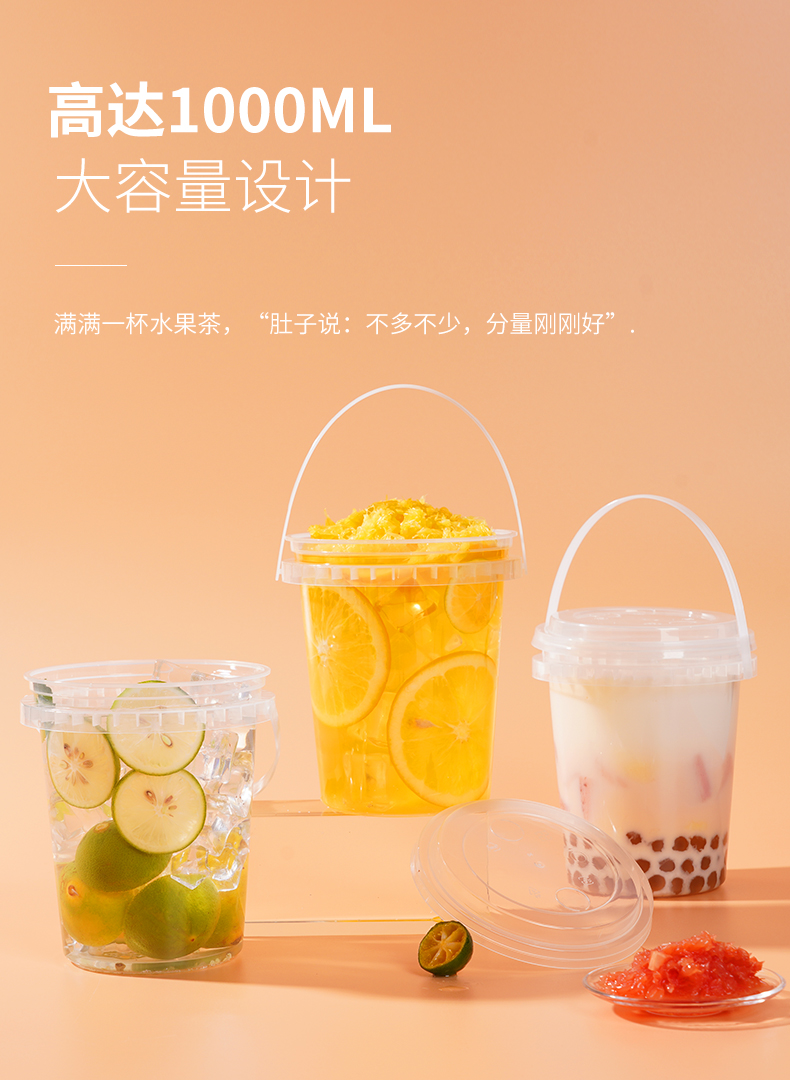 网红冰粉桶奶茶冰粉1000ml大容量大桶网红杯子霸王桶1升1000ml桶吸管