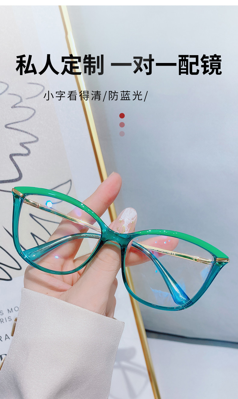 椒江鑫江南印象眼镜江南印象白小姐专属时尚大框老花镜女高清防蓝光