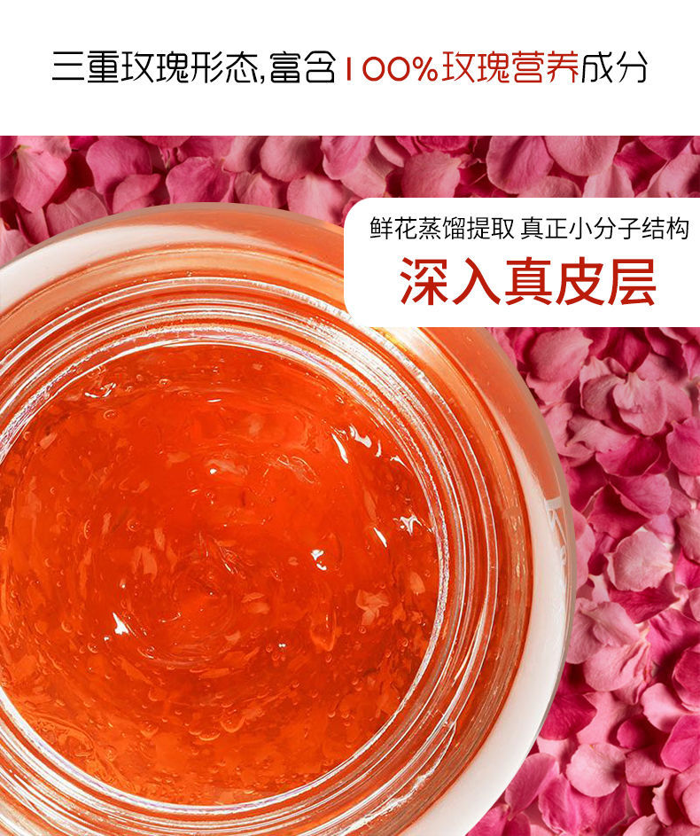 官方正榀志剛平陰全因子精華玫瑰花瓣精粹面膜膏美l白補水祛l痘兩瓶