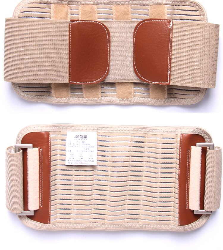 点邦医家用胃托防止胃下垂收腹带辅助护胃暖胃托束胃带通用胃托一套