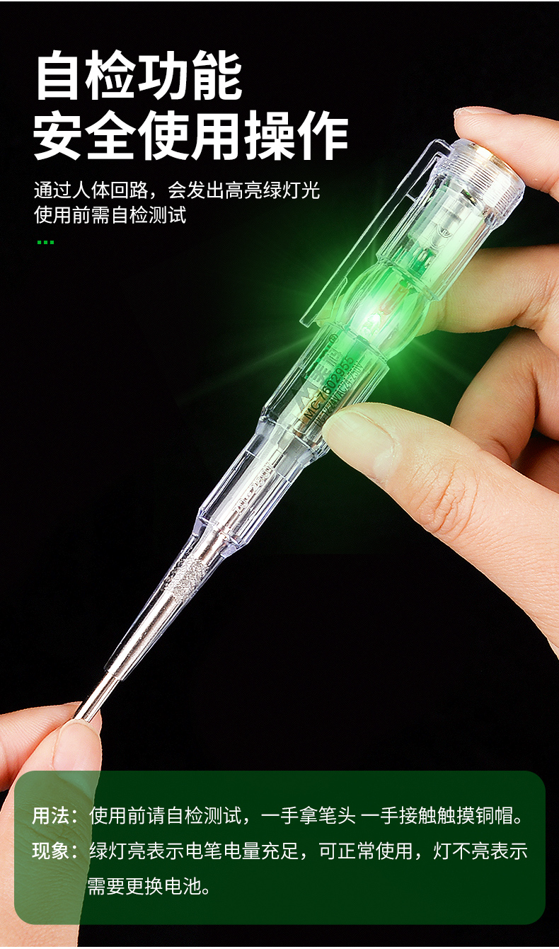 电笔漏电检测高亮彩光测多功能电工专用智能试超亮验侧断线笔led彩色
