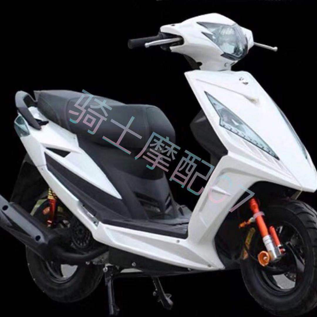 biepu鬼火三代战速外壳全套摩托车配件电动车3代新战速车水泥灰改装酷