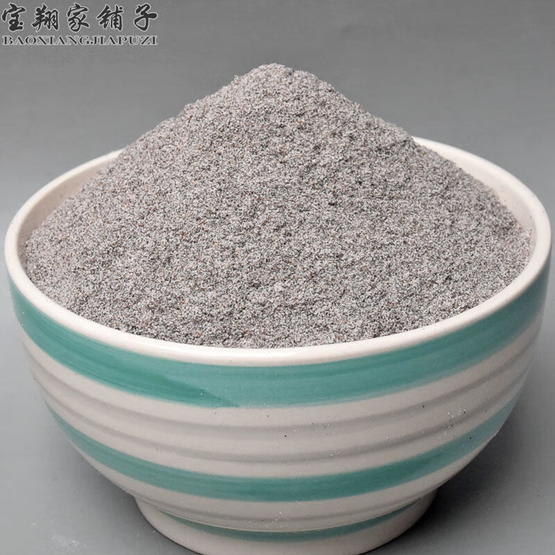 黑糯米粉黑糯米面紫糯米粉血糯米粉农家现磨年糕粉炸糕汤圆粑粑粉1斤