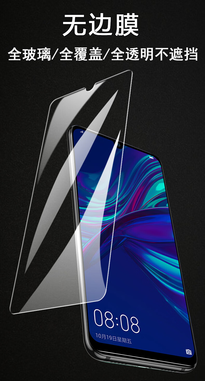 华为maral00钢化膜mar一aloo手机maral00贴膜maraloo模martl刚化tl