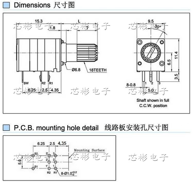 定制单联电位器 b5k 10k 20k 50k 100k500k b502 b103b503带开关 双联