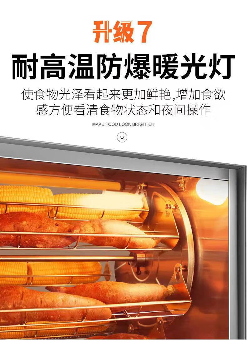 烤地瓜机立式 烤地瓜机电热燃气烤红薯机商用街头流动摆摊燃气全自动