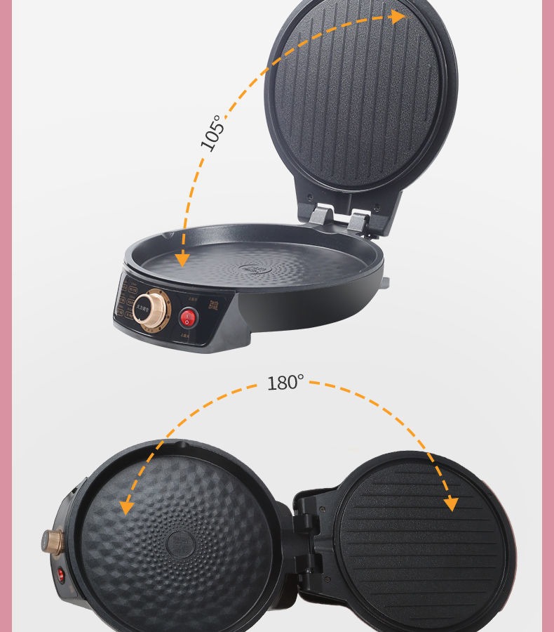 金正薄饼机金正电饼铛家用双面加热加深加大新款口径大饼烙饼锅煎烤机