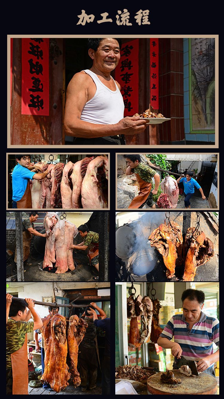 黄家烤肉 章丘伍忠号 1000g脆皮猪 猪排 烤猪肉年货 1000gg 000gg