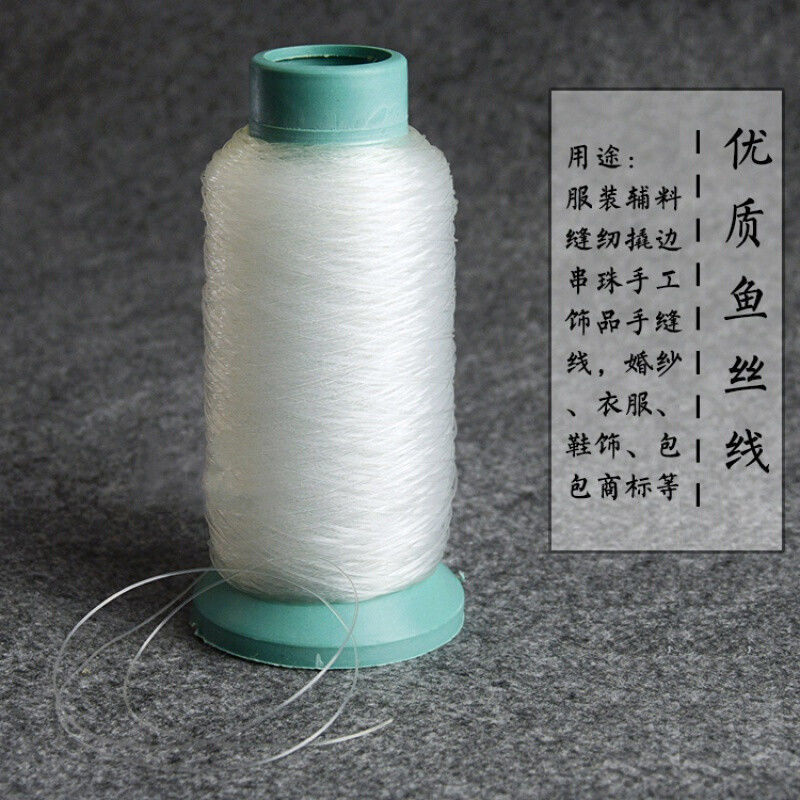 佐川田超细透明鱼丝线diy手工绣珠缝纫线隐形线锁边婚纱缝珠用撬边