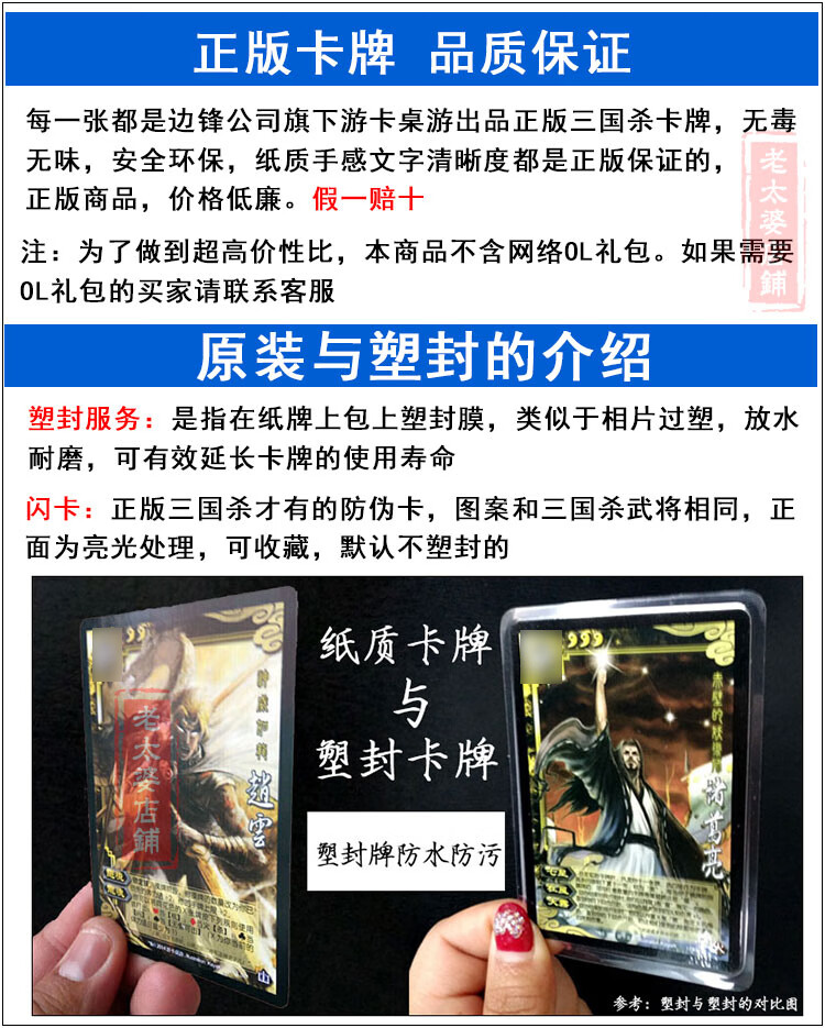 ②不一定是三张牌,可以只移动两张牌.