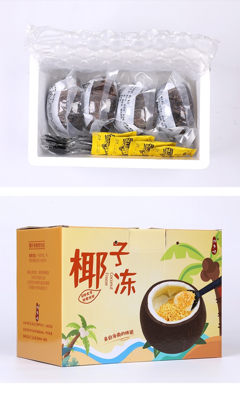 南国椰子冻 椰乡味椰子冻2个装新鲜海南特产黄金椰粒网红椰皇布丁椰奶