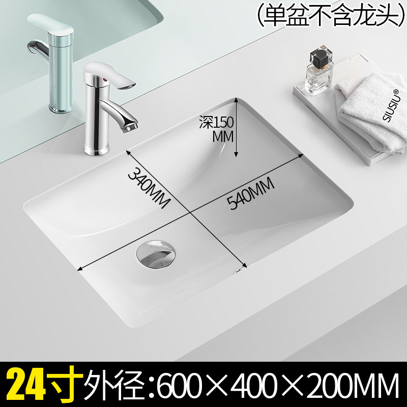 臺下盆長方形陶瓷洗手盆嵌入式洗臉盆小尺寸面盆洗漱臺盆水池水盆 14