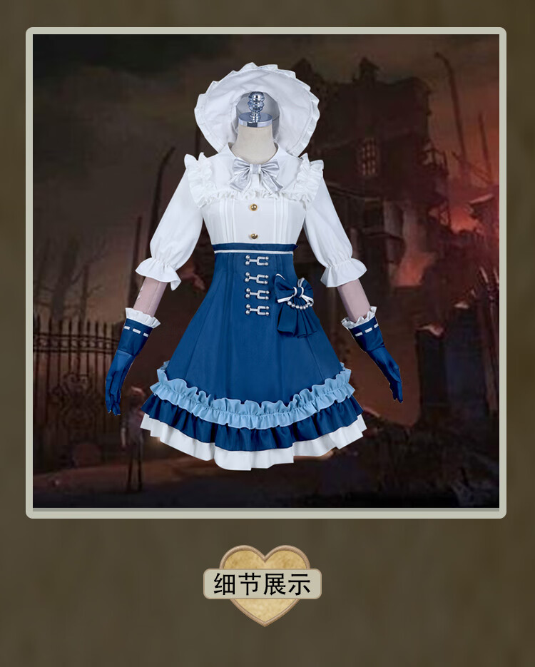 现货第五人格园丁cos服园丁演绎之星兰闺惊梦cosplay服装儿童万圣节